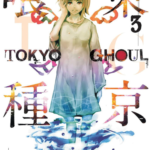 Tokyo Ghoul, Vol. 3:Tokyo Ghoul by Sui Ishida,Joe Yamazaki, Genre: Comics