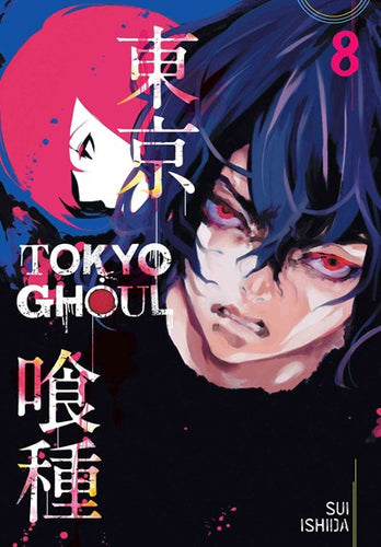 Tokyo Ghoul 8 by Sui Ishida, Genre: Comics