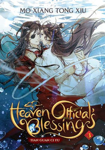 Heaven Official's Blessing: Tian Guan Ci Fu (Novel) Vol. 3 by Mo Xiang Tong Xiu, Genre: Fiction