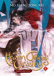 Heaven Official's Blessing: Tian Guan Ci Fu (Novel) Vol. 4 - Heaven Official's Blessing: Tian Guan Ci Fu (Novel) 4   by Mo Xiang Tong Xiu, Genre: Fiction