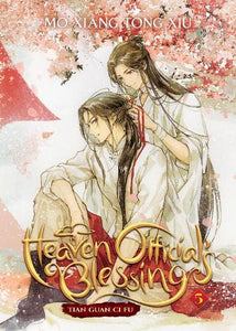 Heaven Official's Blessing: Tian Guan Ci Fu (Novel) Vol. 5 by Mo Xiang Tong Xiu, Genre: Fiction