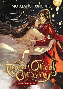 Heaven Official's Blessing: Tian Guan Ci Fu (Novel) Vol. 8 by Mo Xiang Tong Xiu, Genre: Fiction