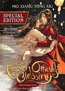 Heaven Official's Blessing: Tian Guan Ci Fu (Novel) Vol. 8 (Special Edition) by MO XIANG TONG XIU, Genre: Comics