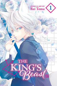 King's Beast, Vol. 1 by Rei Toma, Genre: Comics