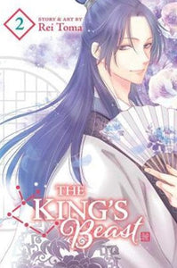 The King's Beast, Vol. 2 by Rei Toma, Genre: Fiction