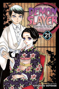 Demon Slayer: Kimetsu no Yaiba, Vol. 21 by Koyoharu Gotouge, Genre: Fiction