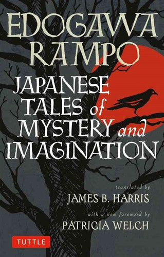 Japanese Tales of Mystery and Imagination by Edogawa Rampo, Genre: Fiction